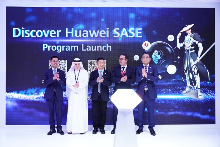 Discover Huawei SASE体验计划发布（1）